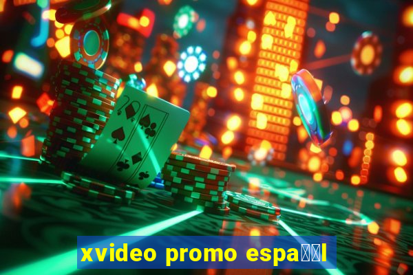 xvideo promo espa甯給l